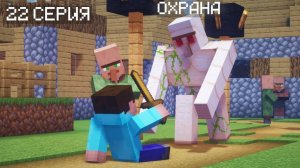 НУБИК ДОС 22 СЕРИЯ