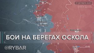 На Оскольских берегах