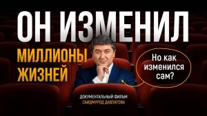 Как живут в самом отдалённом селе Таджикистана Документальный фильм Саидмурода Давлатова