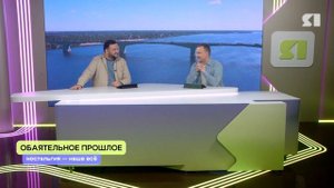 Яутро. Программа от 05.11.2025