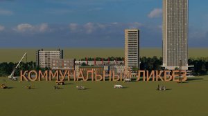 Коммунальный ликбез: Новации в сфере законодательства по ТКО