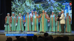 В Кировской области прошёл областной конкурс патриотической песни «Помним сердцем»