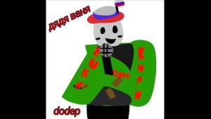 сделала заставку для PurpleGuy в моём стиле:3