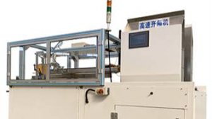 Скоростной автомат-формирователь гофрокоробов KX-4030 под термоклей фиксация донных клапанов.