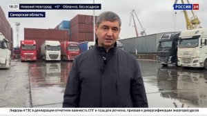 Телеканал «Россия 24», программа «Вести», 31.10.2025