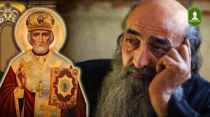 Малодушные Вот ТАКУЮ надо веру иметь КАК Батюшке Илиодору помог Николай Чудотворец