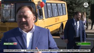 Школы Ингушетии получили 15 новых автобусов