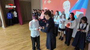 Вручили паспорта