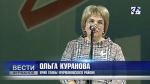 Праздничным концертом в ЦДК отметили «День народного единства»