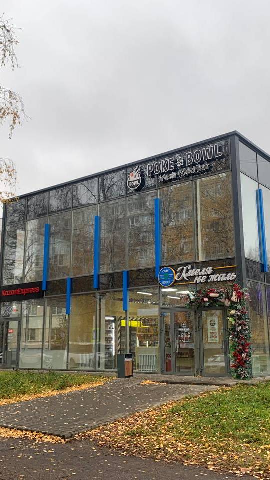 Сдается помещение, ул. Ш.Усманова, д. 26А смотреть онлайн