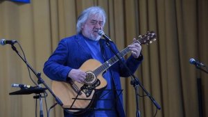 БардАкадемия осень 2025 Концерт лауреатов 12 октября 2025 года. Выступает Сергей Матвеенко