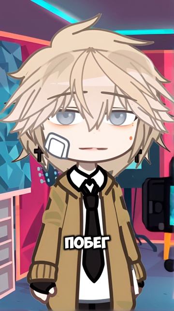 #гачалайф #озвучка смотреть онлайн