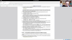 Выполнение ЛР 11 (Адм. сет. подсистем)