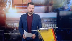 Новочеркасск сегодня. 5 ноября 2025