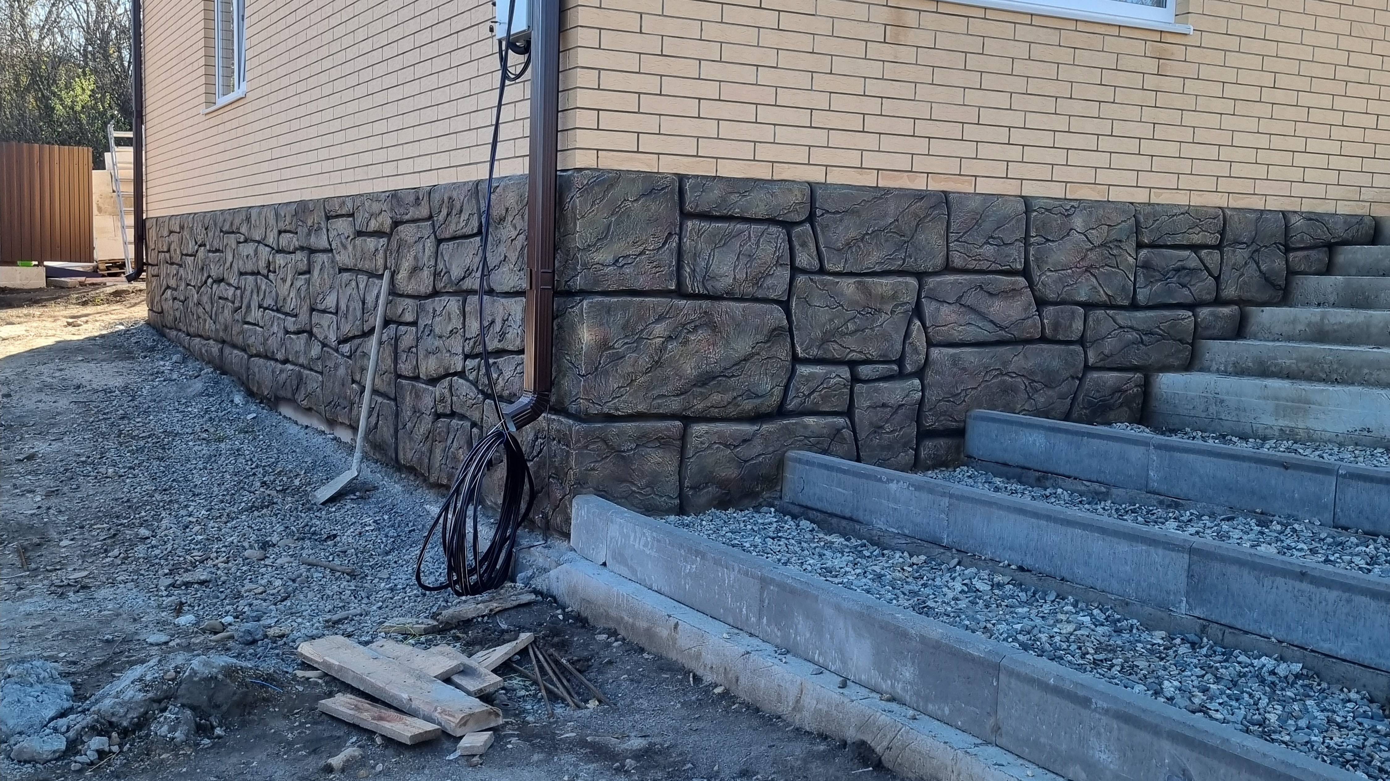 ремонт цоколя декоративный  камень мастер Виктор Колесников.