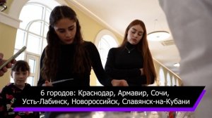 Самые яркие события фестиваля «Наука 0+ Кубань» 2025 года