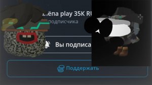 Обзор на шлёпа play 35K RU