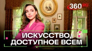 В Мураново незрячие могут наслаждаться искусством: тактильные копии картин уже появились в усадьбе