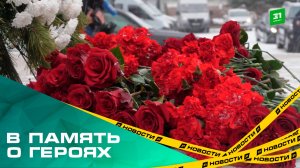 В память о героях. В Челябинске возложили цветы к мемориалу «Солдатам правопорядка»