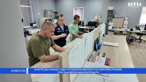 В Югре до конца года продлили выплату в 2,650 млн рублей при заключении контракта