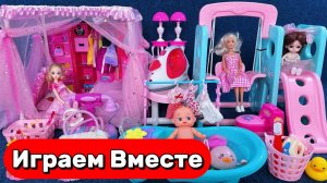 ИГРАЕМ ВМЕСТЕ В КУКЛЫ ИЗ МУЛЬТИКА БАРБИ ДЛЯ ДЕВОЧЕК 🌸 АСМР КУКОЛЬНЫЙ ДОМИК ДЛЯ ДЕТЕЙ