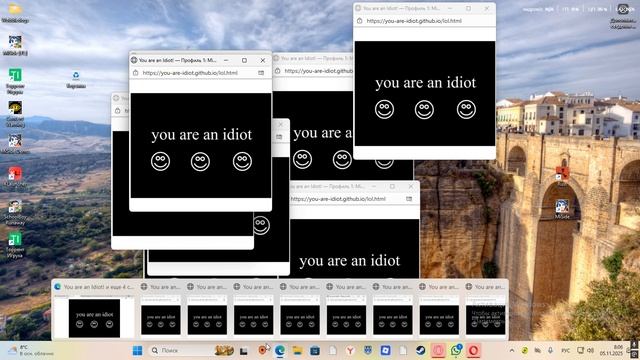 you are an idiot не до вирус