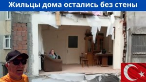 Жильцы дома остались без стены в квартире