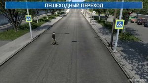 Общие положения ПДД.