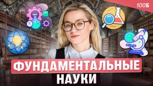 Куда поступать, если не знаешь чего хочешь? | Екатерина Александрова | 100балльный репетитор