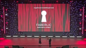 Конференция Faberlic 2025. Остров Мечты. Москва. (1 Часть - 1 День)