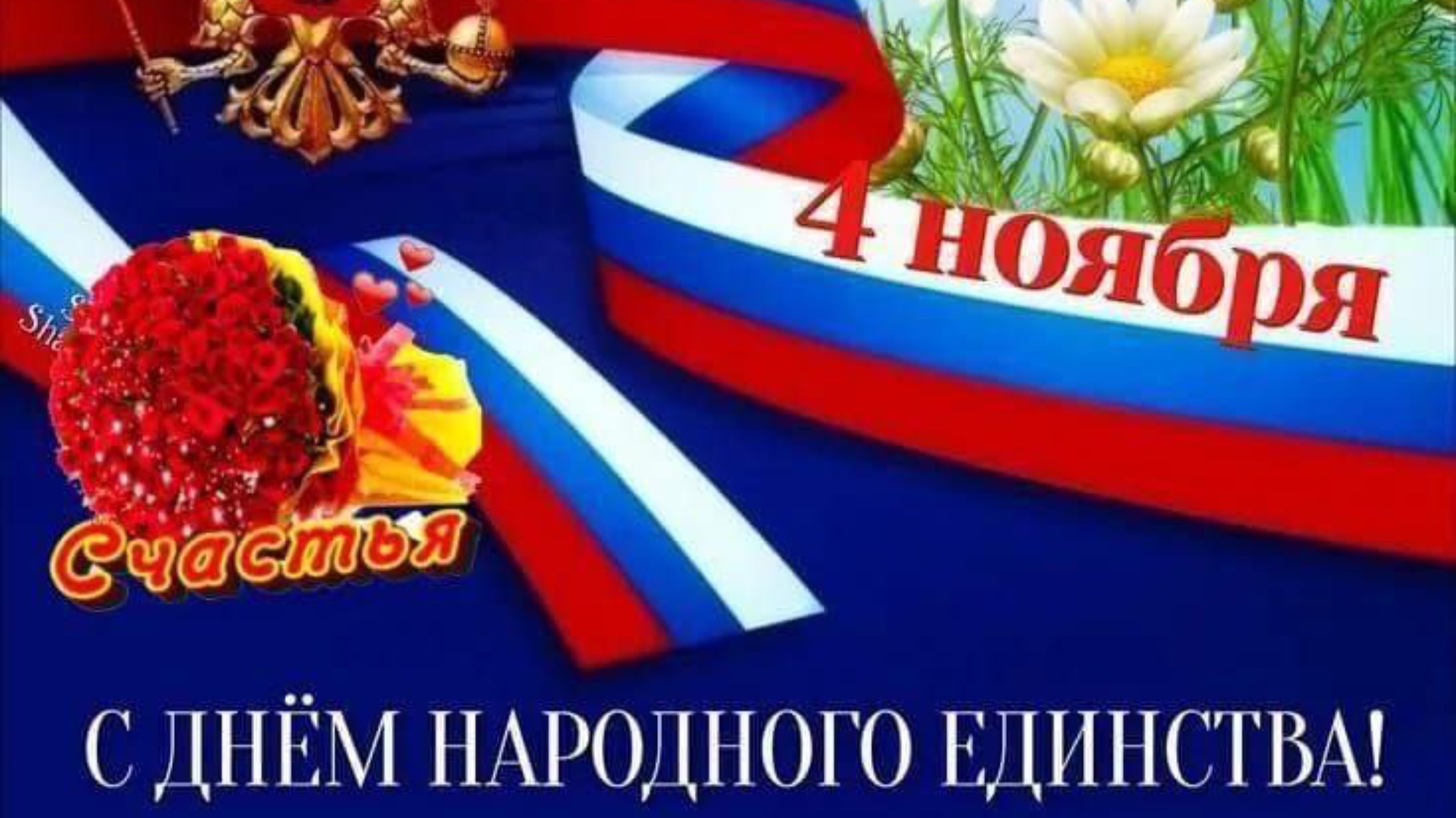 Песня Дмитрия Кочеткова «Русская дорога» кадры из трейлера к фильму «Гардемарины»