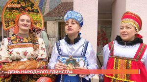День народного единства в Батайске