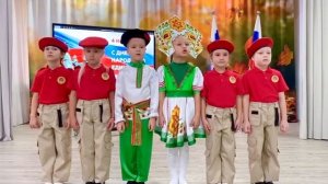 День народного единства МБДОУ № 278