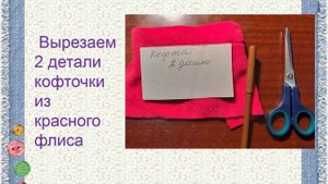 Стильный мишка Дегтярева Торез