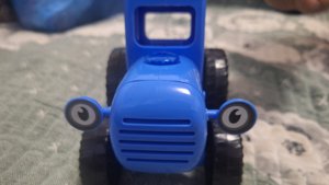 Синий трактор