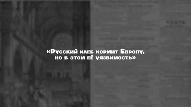 Z-.Взаимоотношения Востока и запада.0