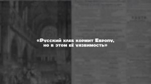 Z-.Взаимоотношения Востока и запада.0