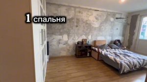 Молодежная 54