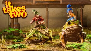 САД #5 It Takes Two