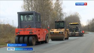 ГТРК СЛАВИЯ Ремонт дороги в Марёво 05.11.25