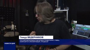 ПРОЕКТ #МУЗЫКАВМЕСТЕ