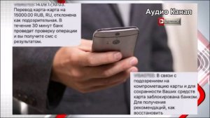 Бочкина: банки начали блокировать счета даже за переводы самому себе