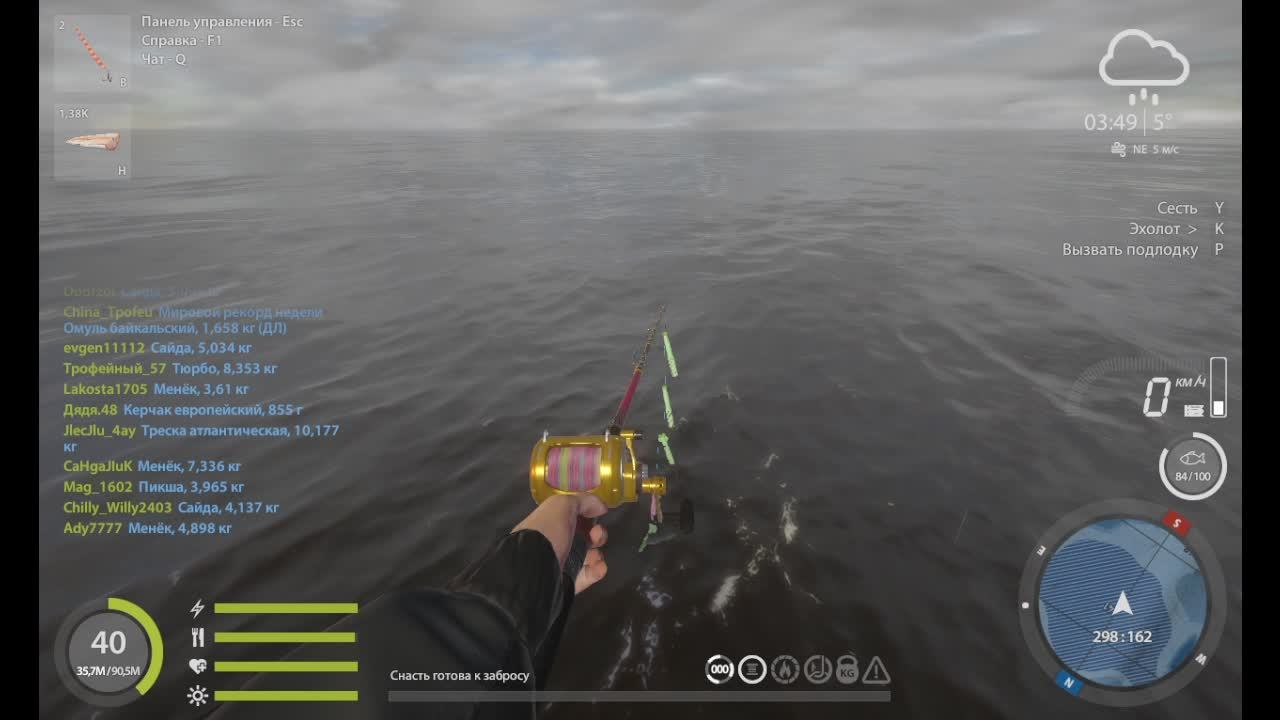 Русская рыбалка 4 смотреть онлайн