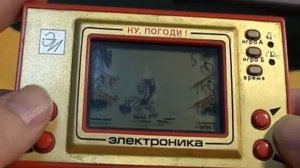 Электроника - Ну, погоди!
