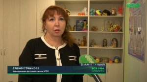 Завершили капитальный ремонт в детском саду № 20