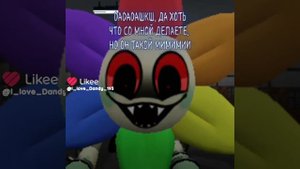 Ну..ну...он такой мими(