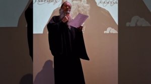 "Мама Габриэли". Стихотворение прот. Артемия Владимирова. Читает автор на вечере памяти прп.Гавриила