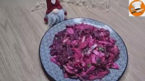 Салат со свёклой