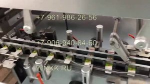 Горизонтальная картонажная упаковочная машина N-19N