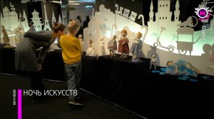 Акция «Ночь искусств» - Сургут